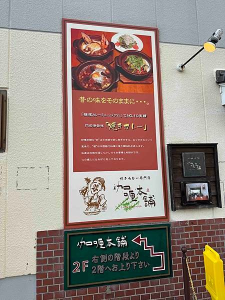 2023.10 北九州【小倉、門司港、下關】一日遊 行程推薦