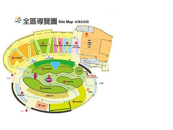台北典藏植物園