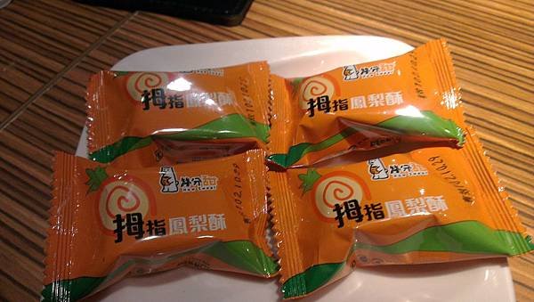 原燒燒烤
