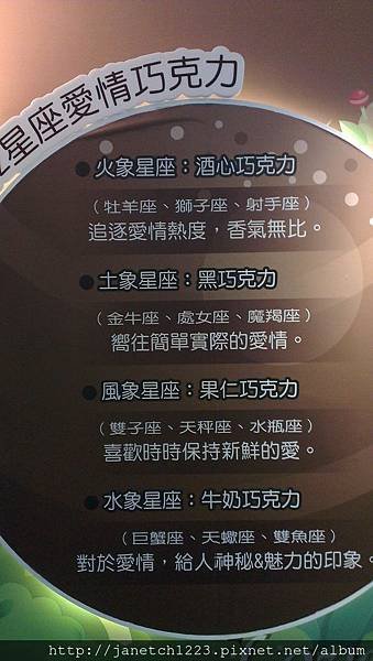 桃園楊梅白木屋品牌探索館