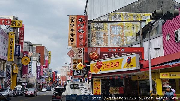 宜蘭老增壽名產店