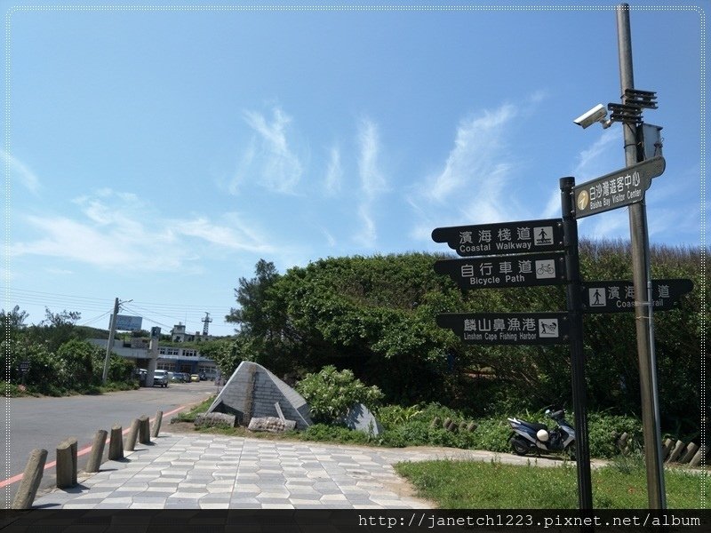 新北市石門麟山鼻