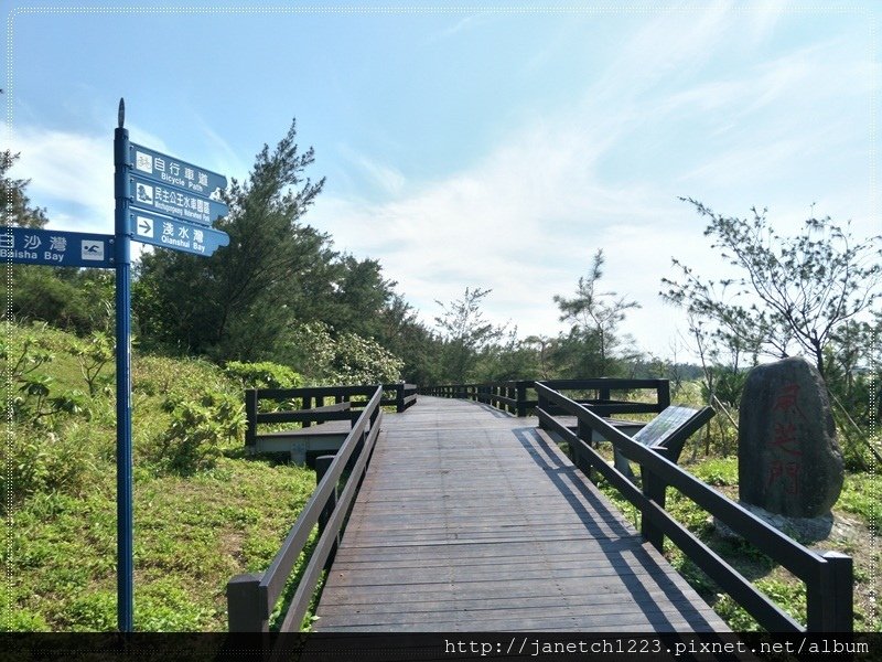 新北市石門麟山鼻木棧道