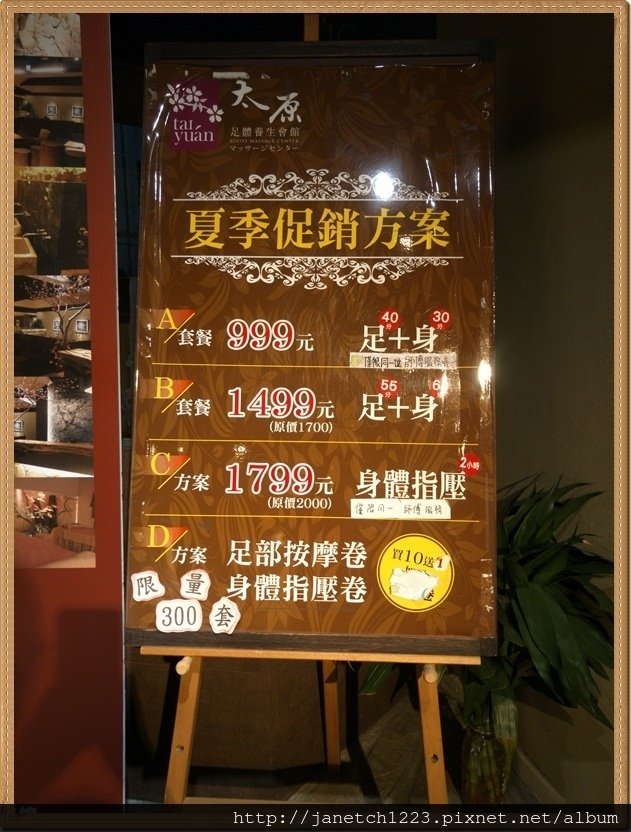 新北市永和太原養生會館