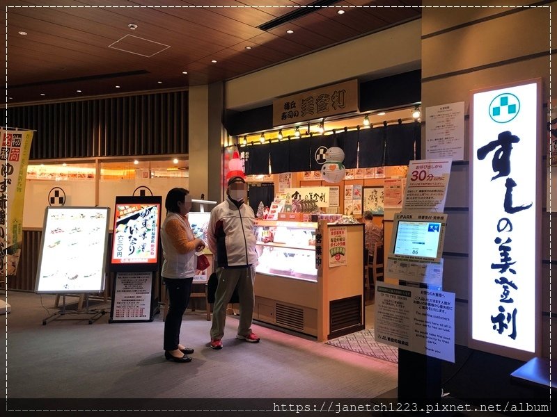 20181113-1117日本東京自由行