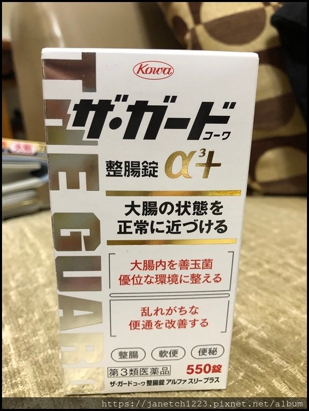 20181113-1117日本東京自由行