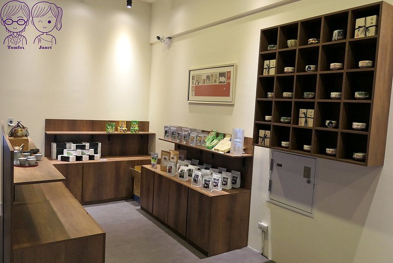 18 明森宇治抹茶專賣店 抹茶、焙茶系列商品