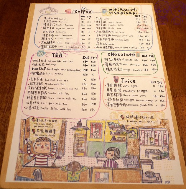 17 喜鵲咖啡 menu