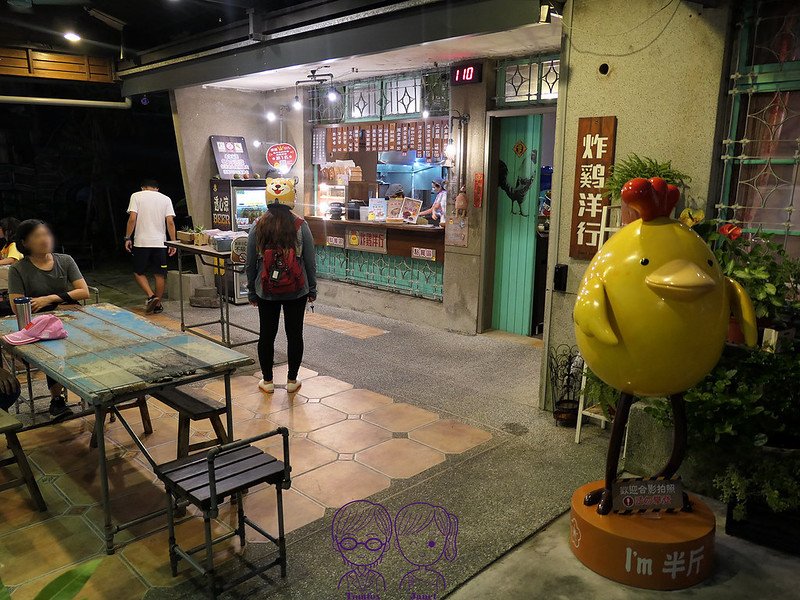 5 炸雞洋行(榮譽店)