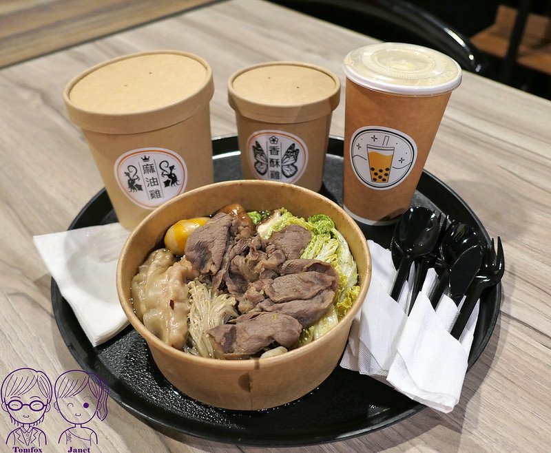 58 Green Wave Café 小食公路 麻辣燙