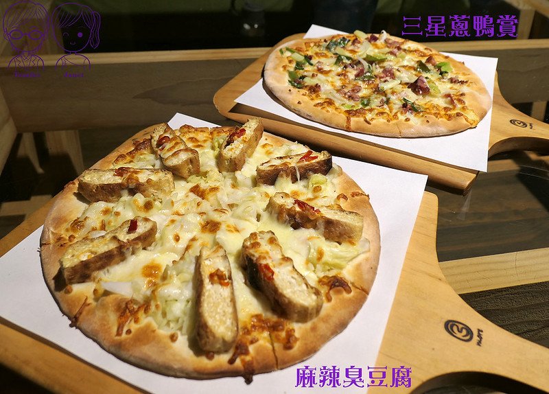 0 Family Pizza手工柴窯披薩