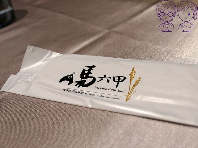 10 馬六甲 馬來西亞風味館(安和店)