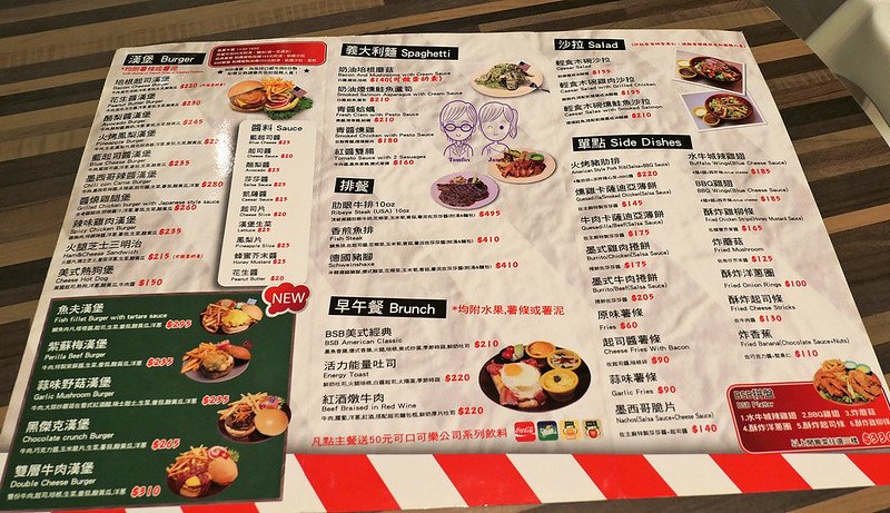 19 Bsb美式餐廳 menu