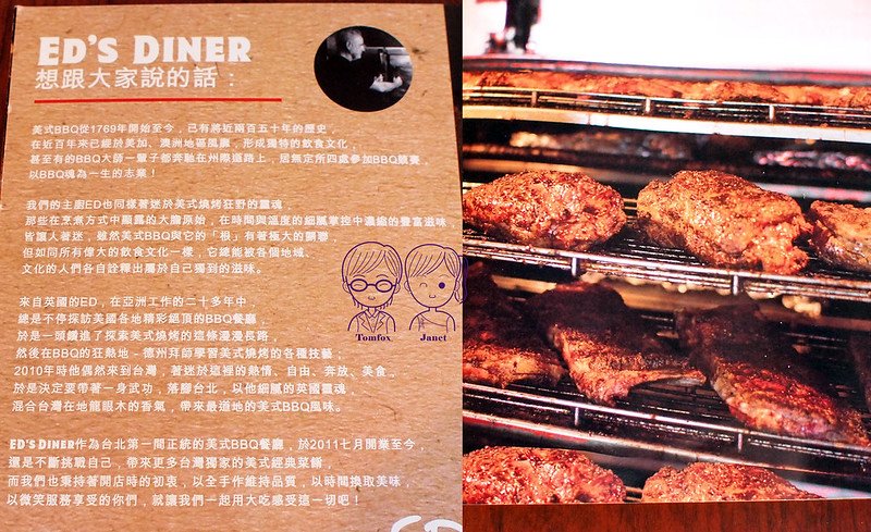 4 Ed&apos;s Diner美式BBQ燒烤餐 低溫慢火燻烤