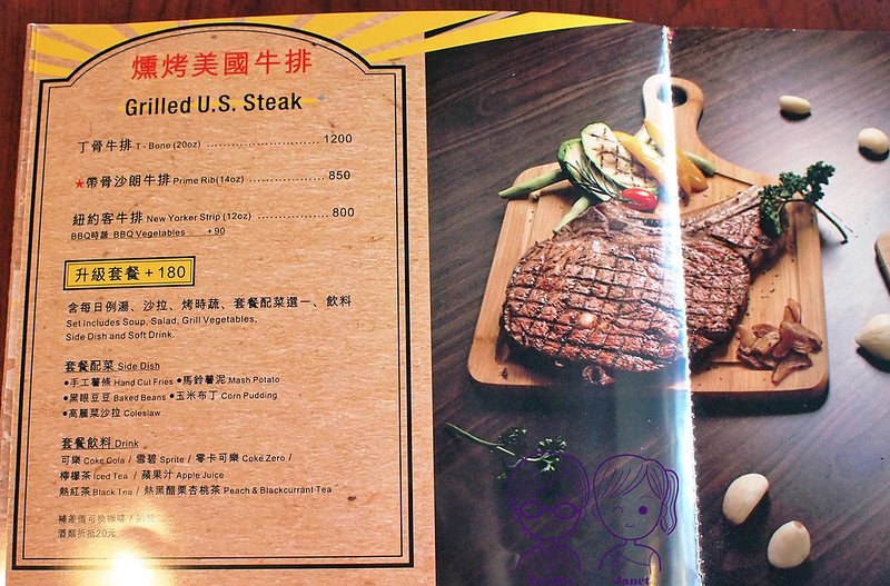 15 Ed&apos;s Diner美式BBQ燒烤餐 menu