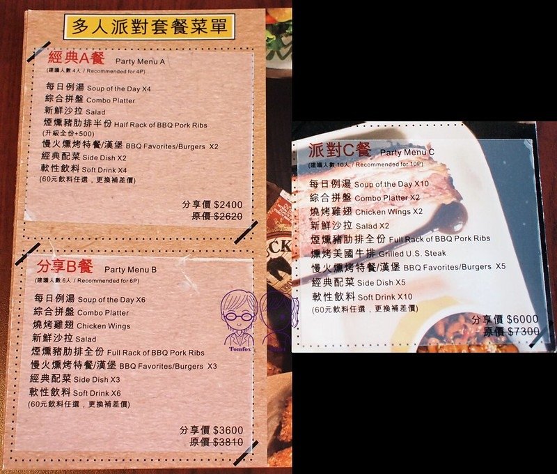 18 Ed&apos;s Diner美式BBQ燒烤餐 menu