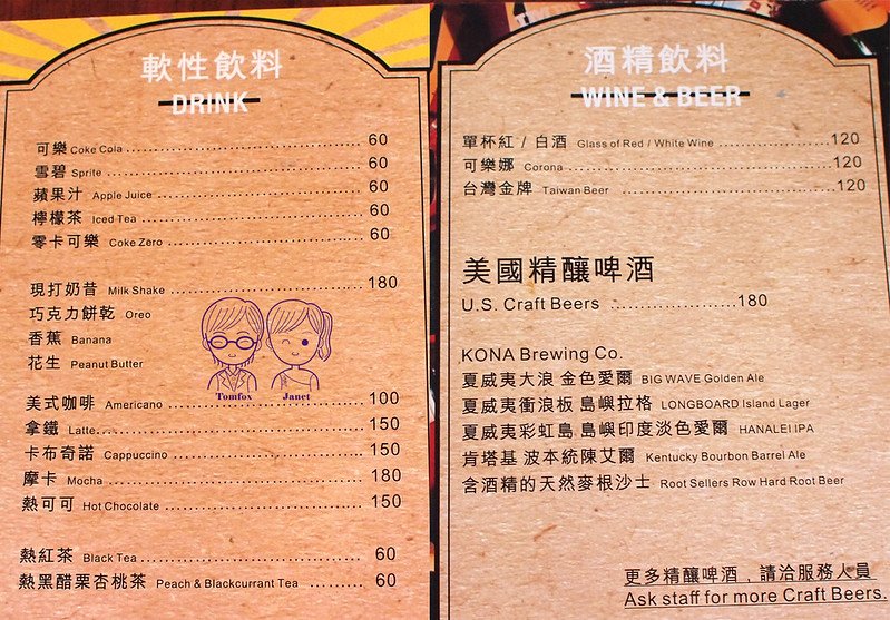 19 Ed&apos;s Diner美式BBQ燒烤餐 menu