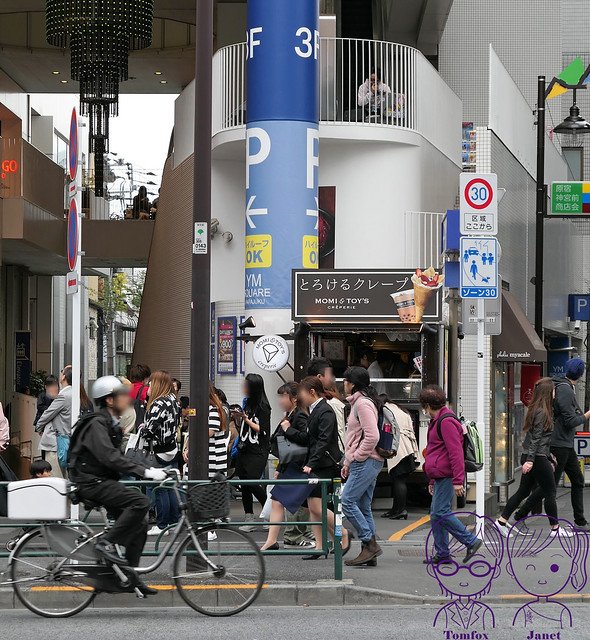 7 原宿竹下通 可麗餅