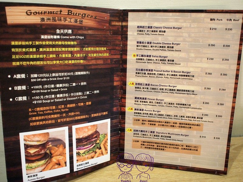 12 0870 Australian Kitchen menu 手工漢堡