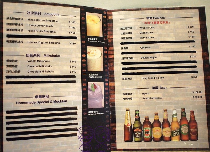 20 0870 Australian Kitchen menu 飲料