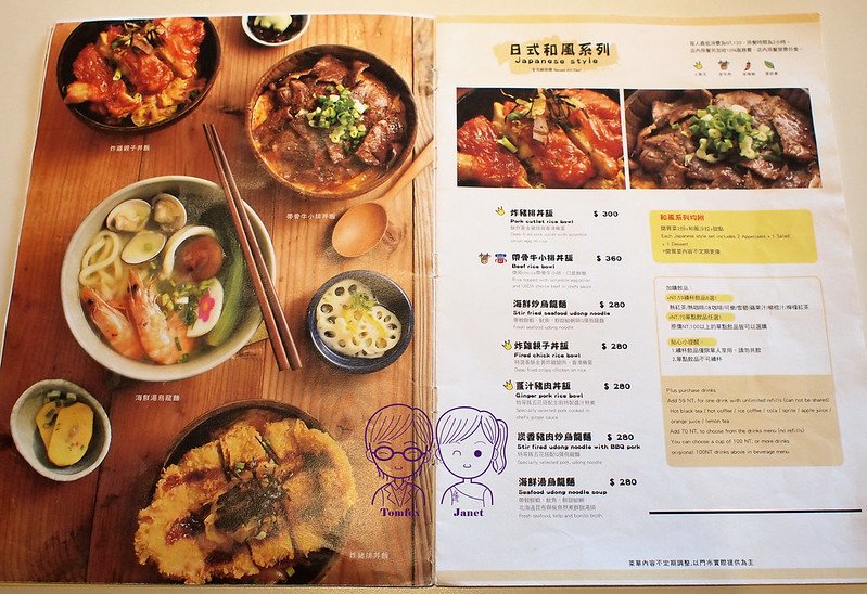 30 象園咖啡 elephant garden(內湖店) menu