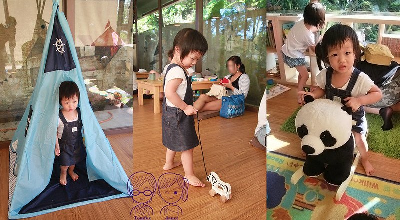 48 森林鳥花園 第一層 森林書屋 室內遊戲區