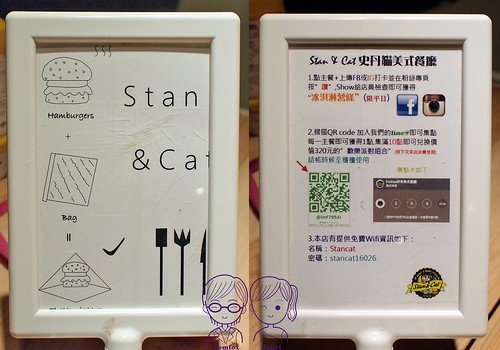 18 Stan &amp; Cat 史丹貓 紙袋