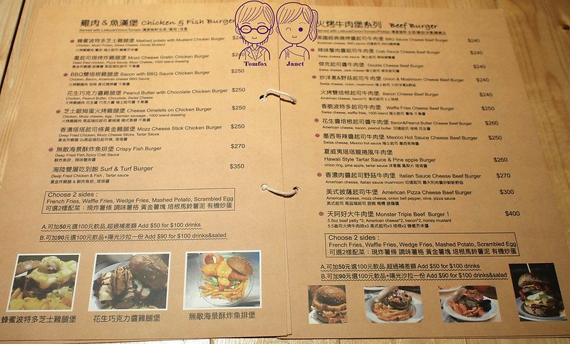 21 Stan &amp; Cat 史丹貓 menu