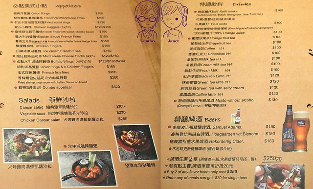 24 Stan &amp; Cat 史丹貓 menu