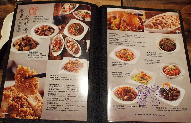 15 酒食坊 menu