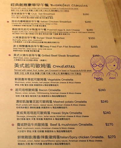 23 Stan &amp; Cat 史丹貓 menu