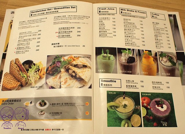 11 斑馬騷莎 menu