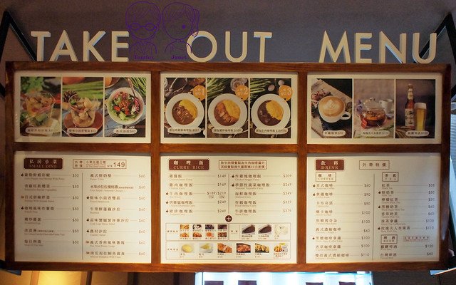 7 東京咖哩 外帶menu