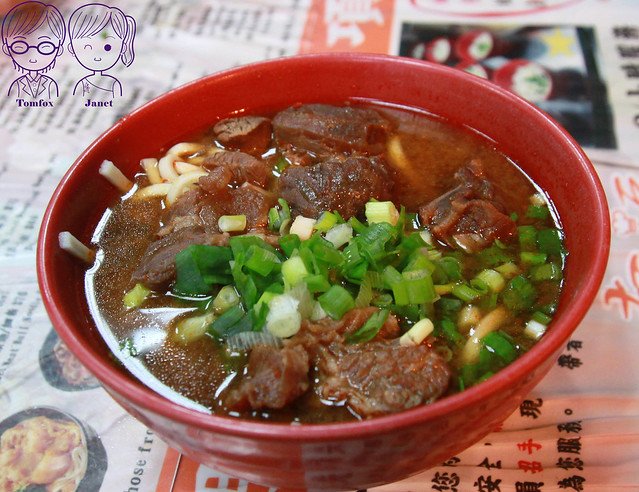 13 永川牛肉麵 川味牛肉麵