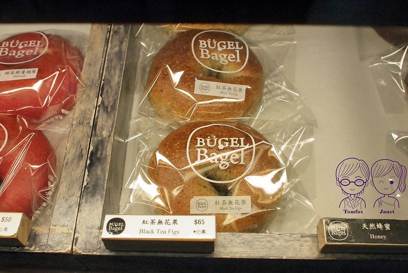 19 Bügel Bagel 紅茶無花果