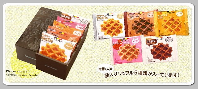 20 Manneken Waffle 比利時鬆餅 有包裝