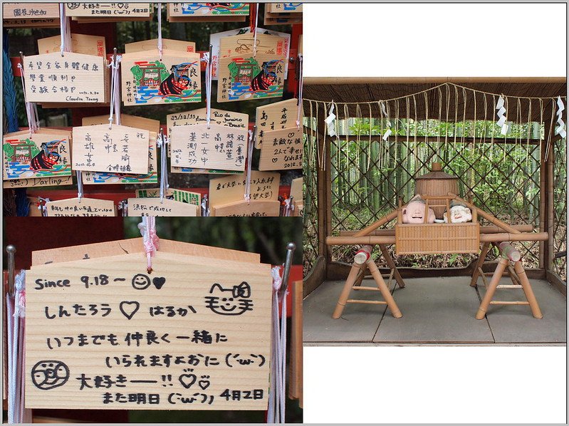 24 京都 嵐山 野宮神社