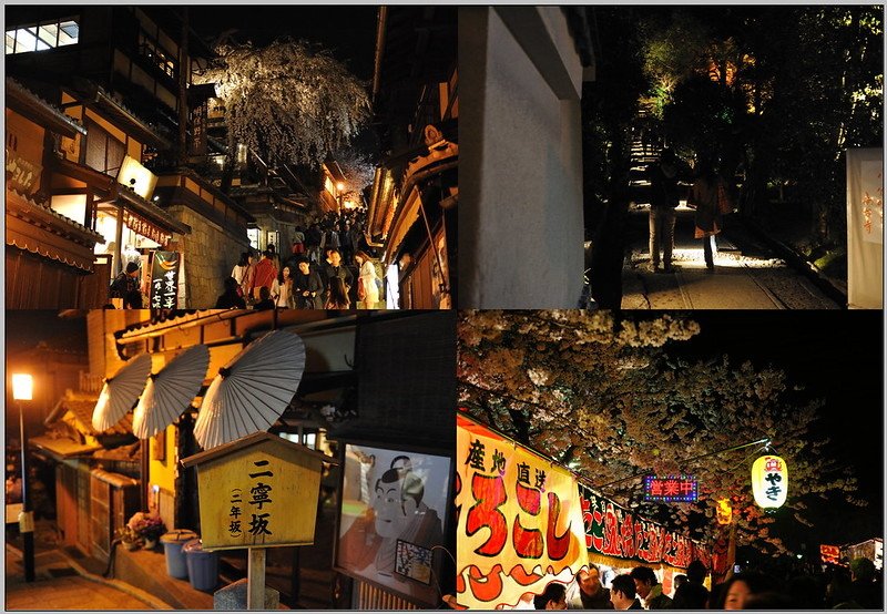 60 大阪 產寧阪、圓山公園