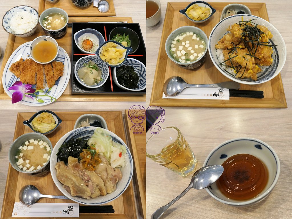 0 山喜和食.jpg