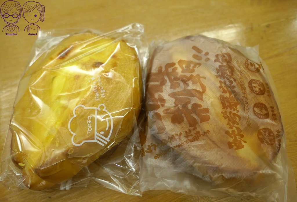 0 top王子烘培房.jpg