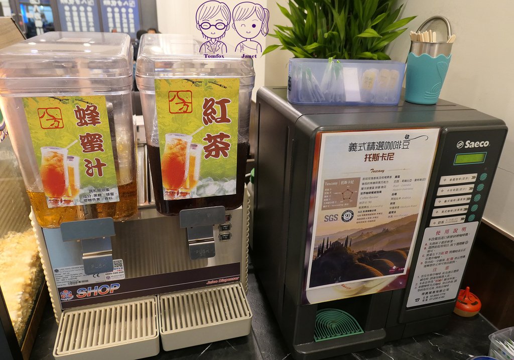 15 八方悅鍋物 自助吧 飲料.jpg