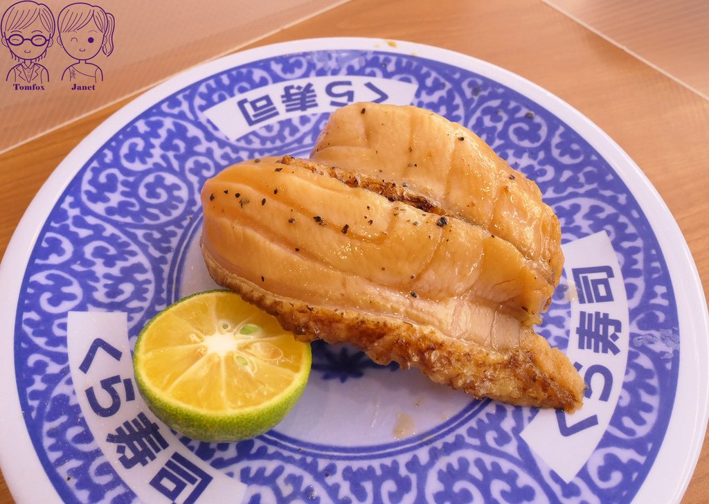 32 藏壽司 炙烤黑胡椒醃漬鮭魚肚.jpg