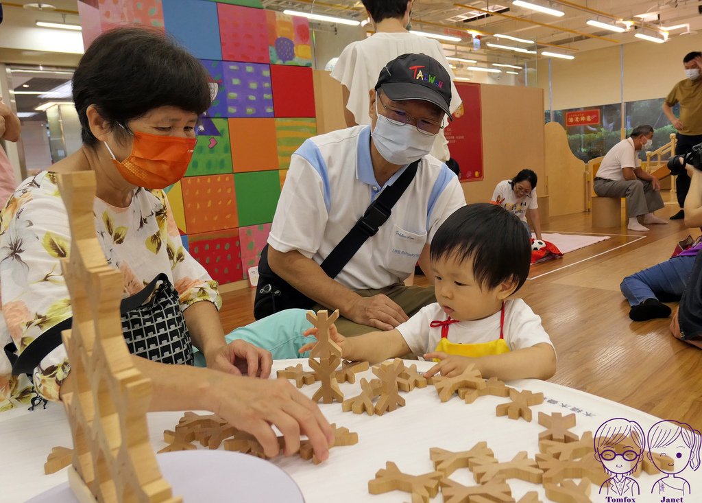 16 小太陽親子館 創意桌遊區.jpg