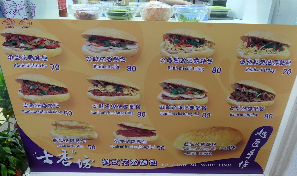 5 士杏坊 menu.jpg