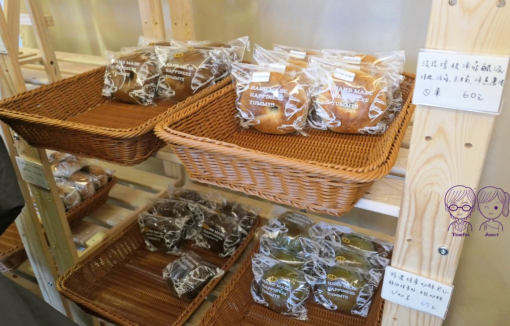 10 阿點貝果.jpg