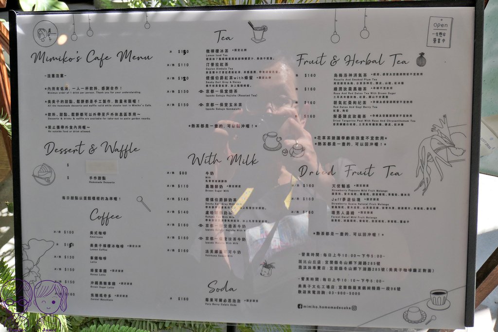 88 斑比山丘 美美子 menu.jpg