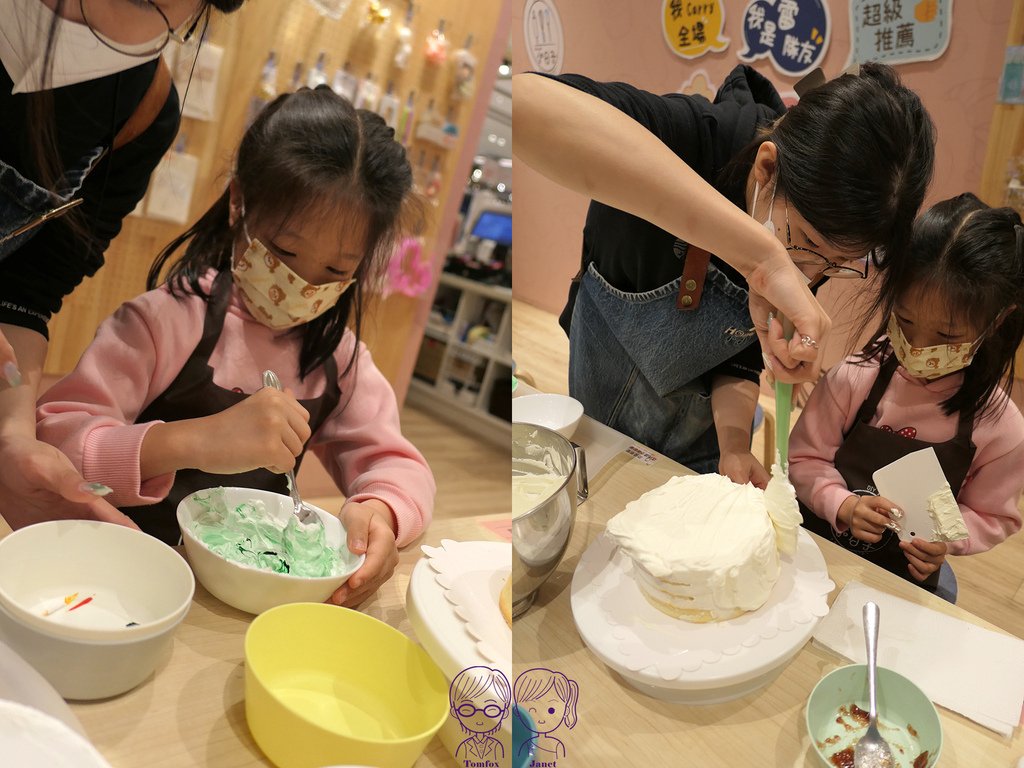 62 Home焙小日子 Party Cake 自創蛋糕.jpg