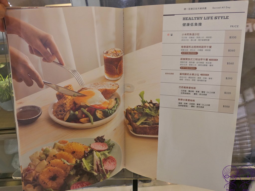 23 貳樓 台茂店 menu.jpg