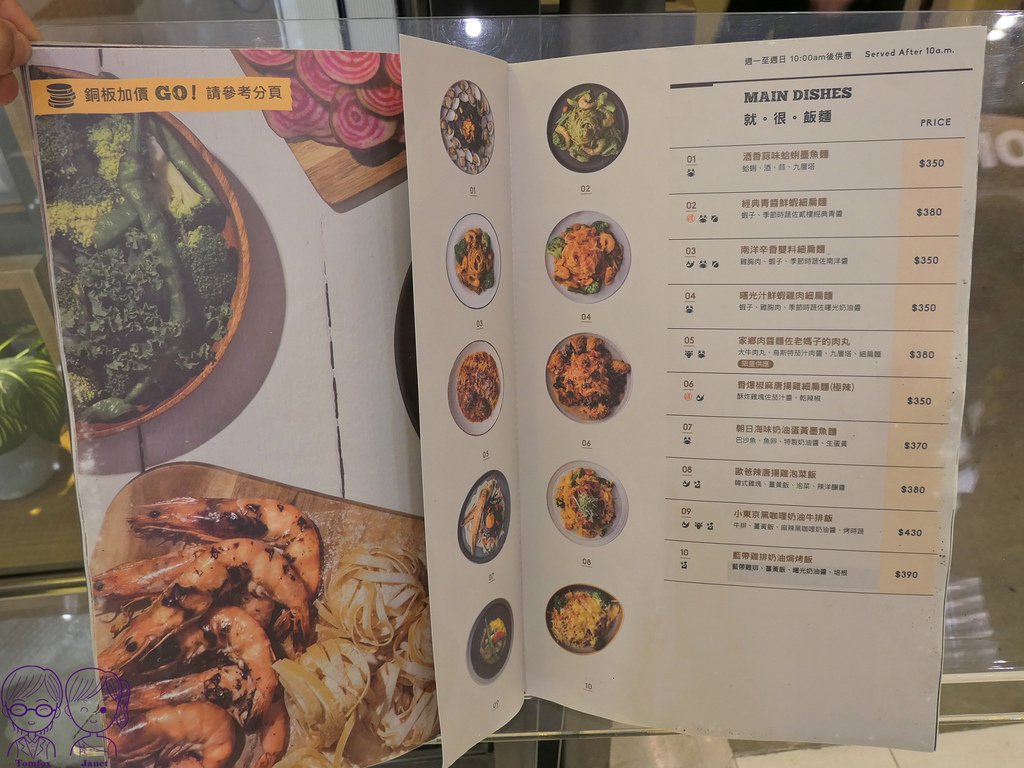 24 貳樓 台茂店 menu.jpg