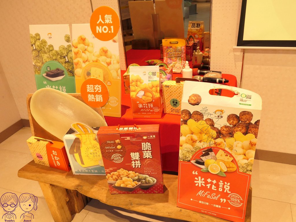 1 一米特.jpg